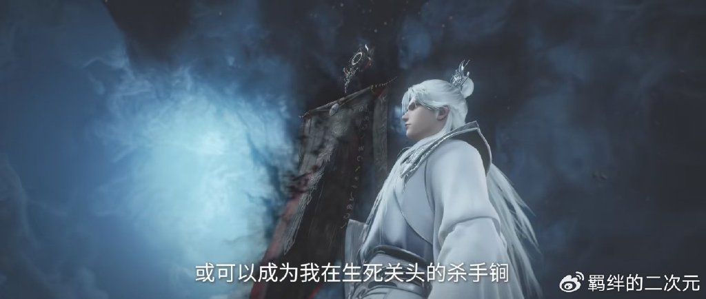 仙逆超前预告，王林收集三大底牌，终进入雨仙界，云雀子隔空叮嘱