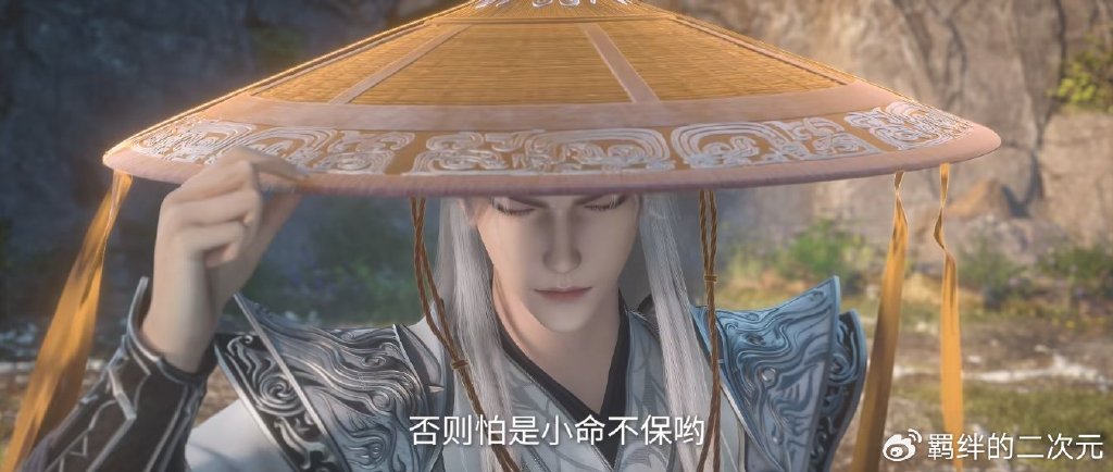 仙逆超前预告，王林收集三大底牌，终进入雨仙界，云雀子隔空叮嘱