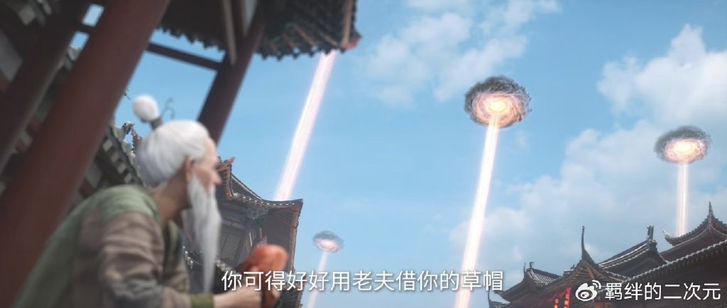 仙逆超前预告，王林收集三大底牌，终进入雨仙界，云雀子隔空叮嘱