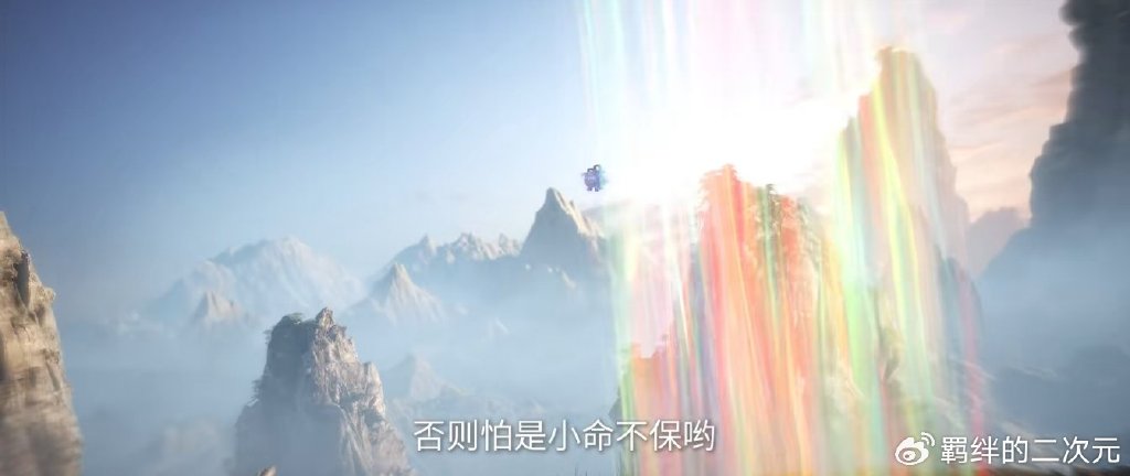 仙逆超前预告，王林收集三大底牌，终进入雨仙界，云雀子隔空叮嘱