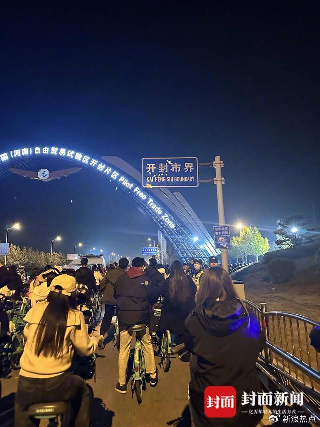 “夜骑开封”被按下暂停键  郑开大道非机动车道临时全线禁行