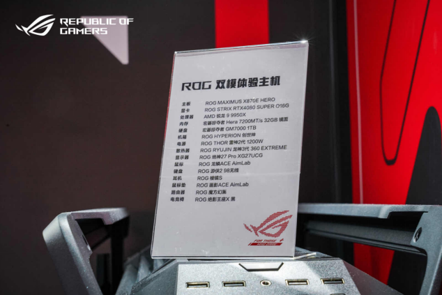 ROG DAY2024燃爆郑州！华硕路由三剑客引领电竞新纪元，等你来战！