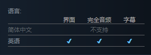 《新弧线》发售日期介绍