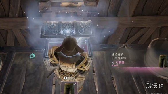 《雾锁王国》毛绒套装获取方法