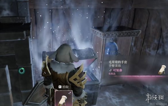 《雾锁王国》毛绒套装获取方法