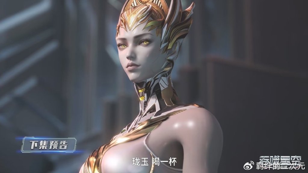 罗平罗海长大成帅哥，珑玉王正脸曝光，罗峰连闯两关，惊艳真衍王