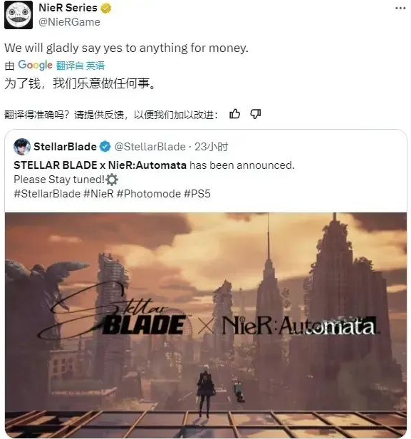《剑星》尼尔dlc是不是付费的