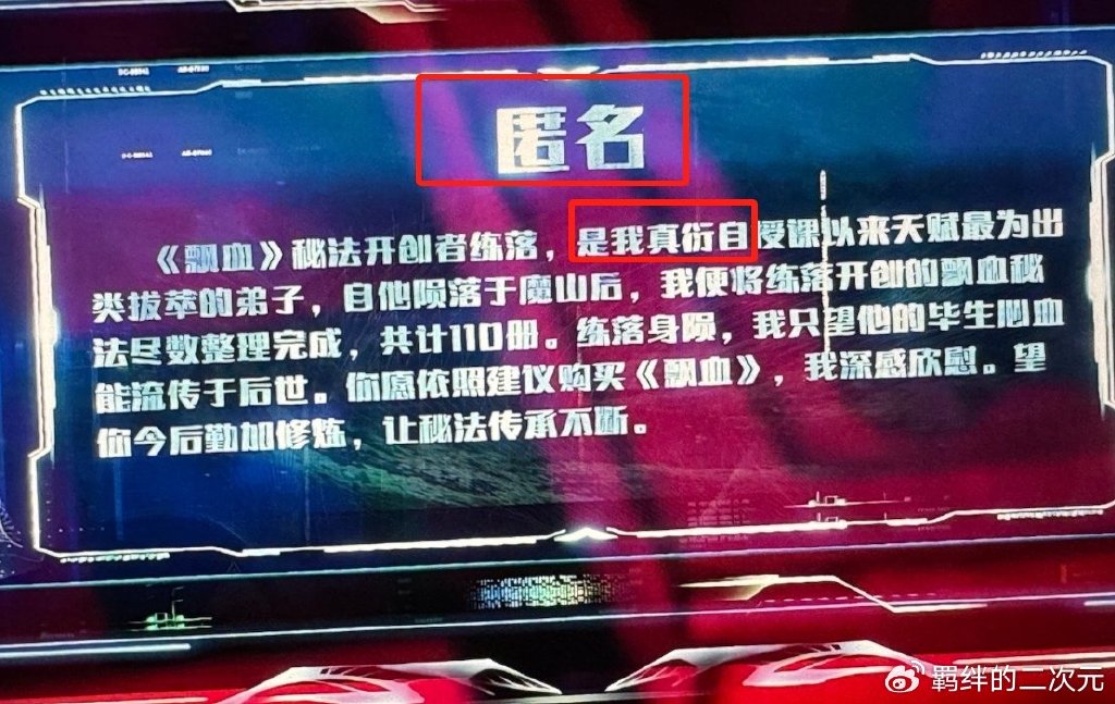 吞噬星空第145集刚播就被骂，只因魔改三点，原著粉强烈表示重制