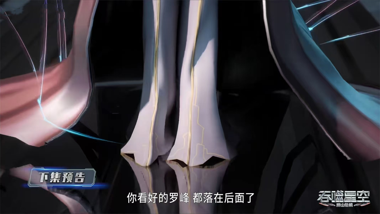 吞噬星空：又一大美女登场，穿着机甲凸显身材，成熟少妇气质十足