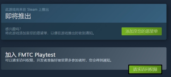 《FMTC》支持语言介绍