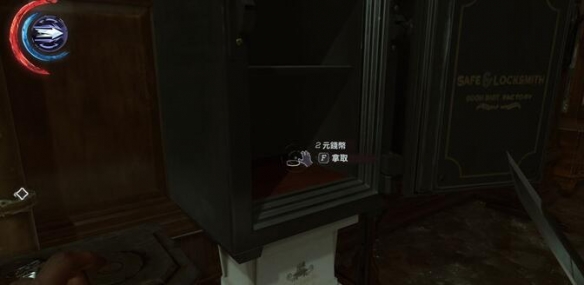 《羞辱2》保险箱密码获得方法介绍