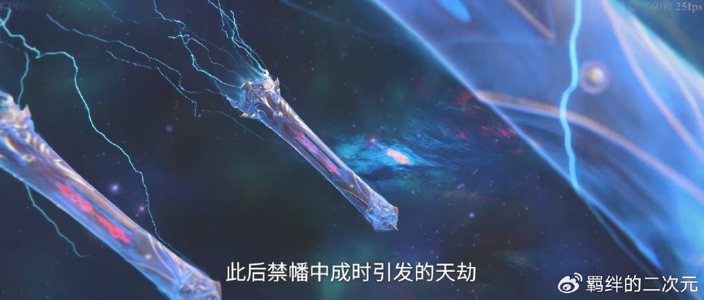 仙逆：王林出发仙界前，都收集了哪些底牌？足足有七大保命手段
