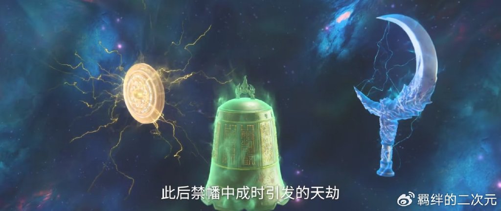 仙逆：王林出发仙界前，都收集了哪些底牌？足足有七大保命手段