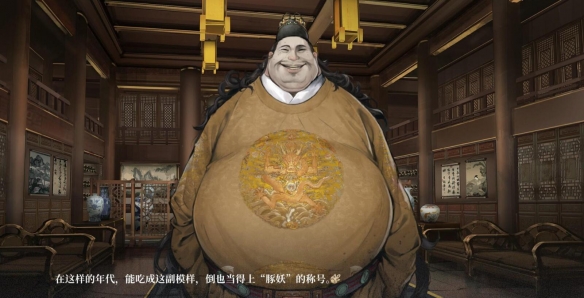 《饿殍明末千里行》豚妖原型人物介绍