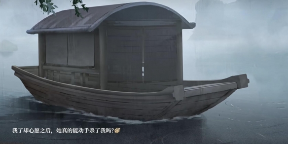 《饿殍明末千里行》满穗最后是不是嫁人了