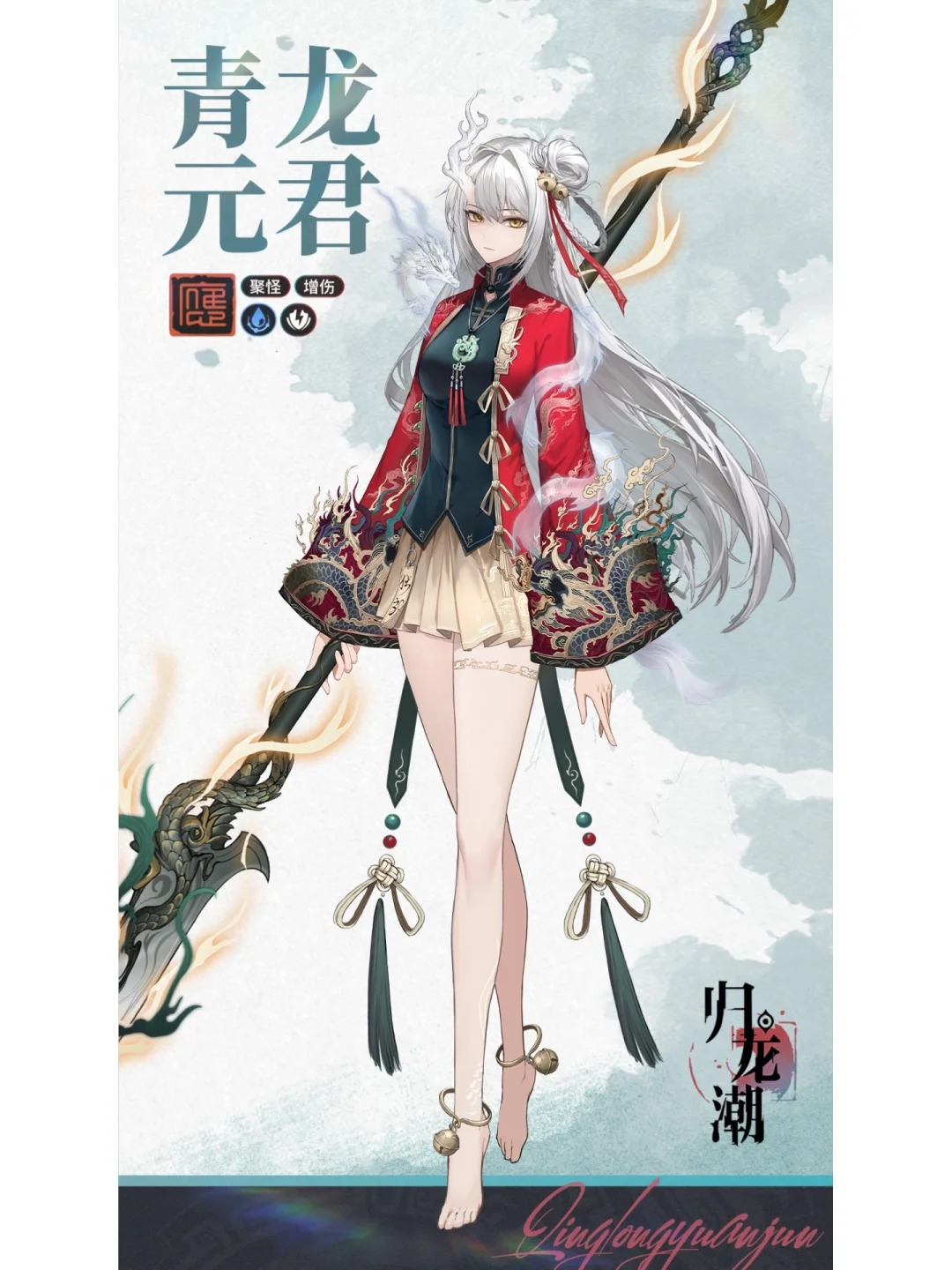 《归龙潮》1.1版本更新时间详细介绍