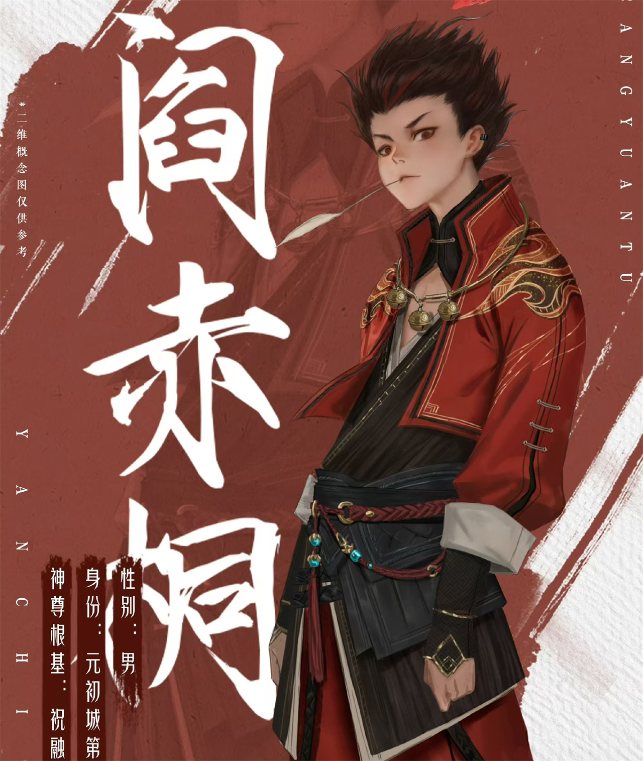 沧元图第二季新爆料，三大新人物登场，还都是帅哥，还有一好消息