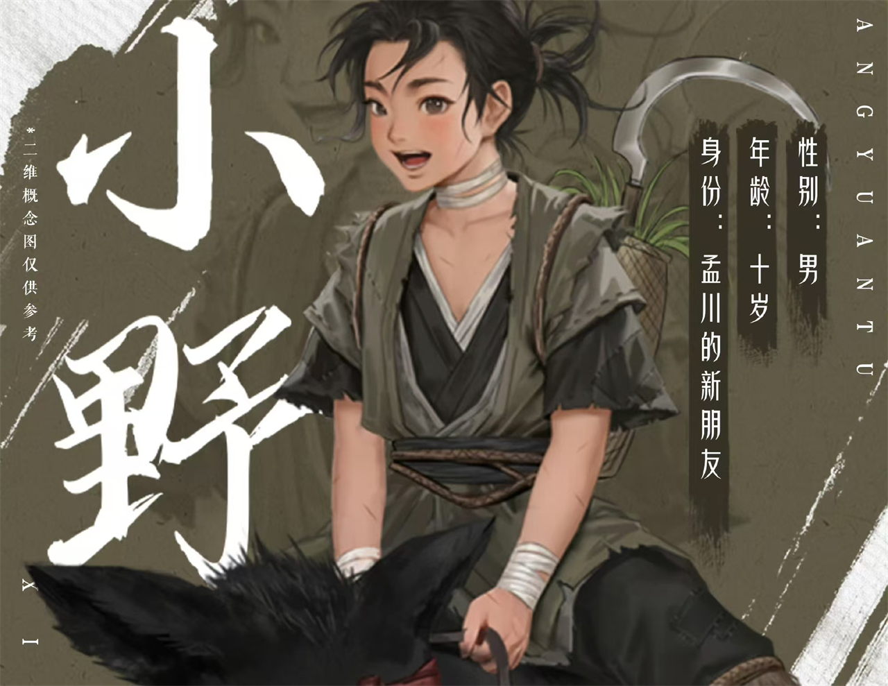 沧元图第二季新爆料，三大新人物登场，还都是帅哥，还有一好消息