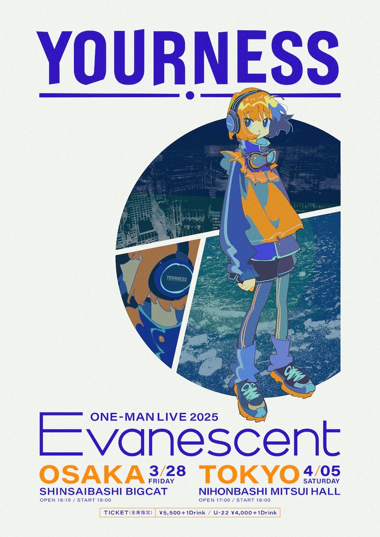 ユアネス宣布2025年春季东京和大阪演唱会「Evanescent」