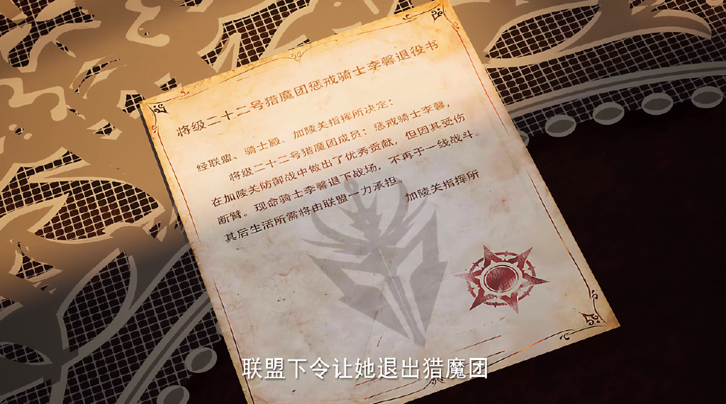 林鑫初恋被删，李馨被迫退役，与林鑫击败李雪菲，龙皓晨背后使计