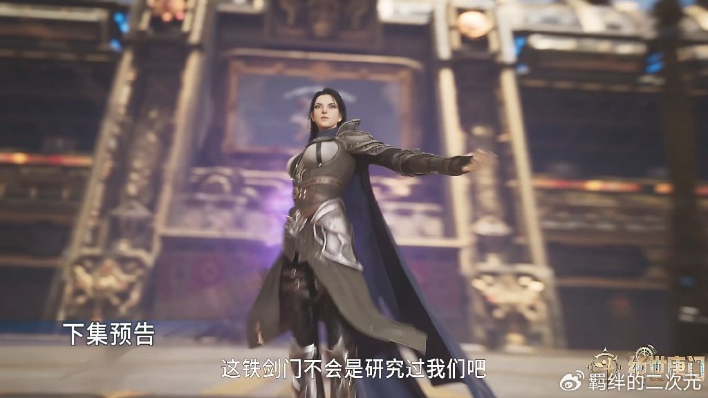 新美女惊艳登场，美杜莎凝视回归，徐三石险些翻车，唐门再胜一局