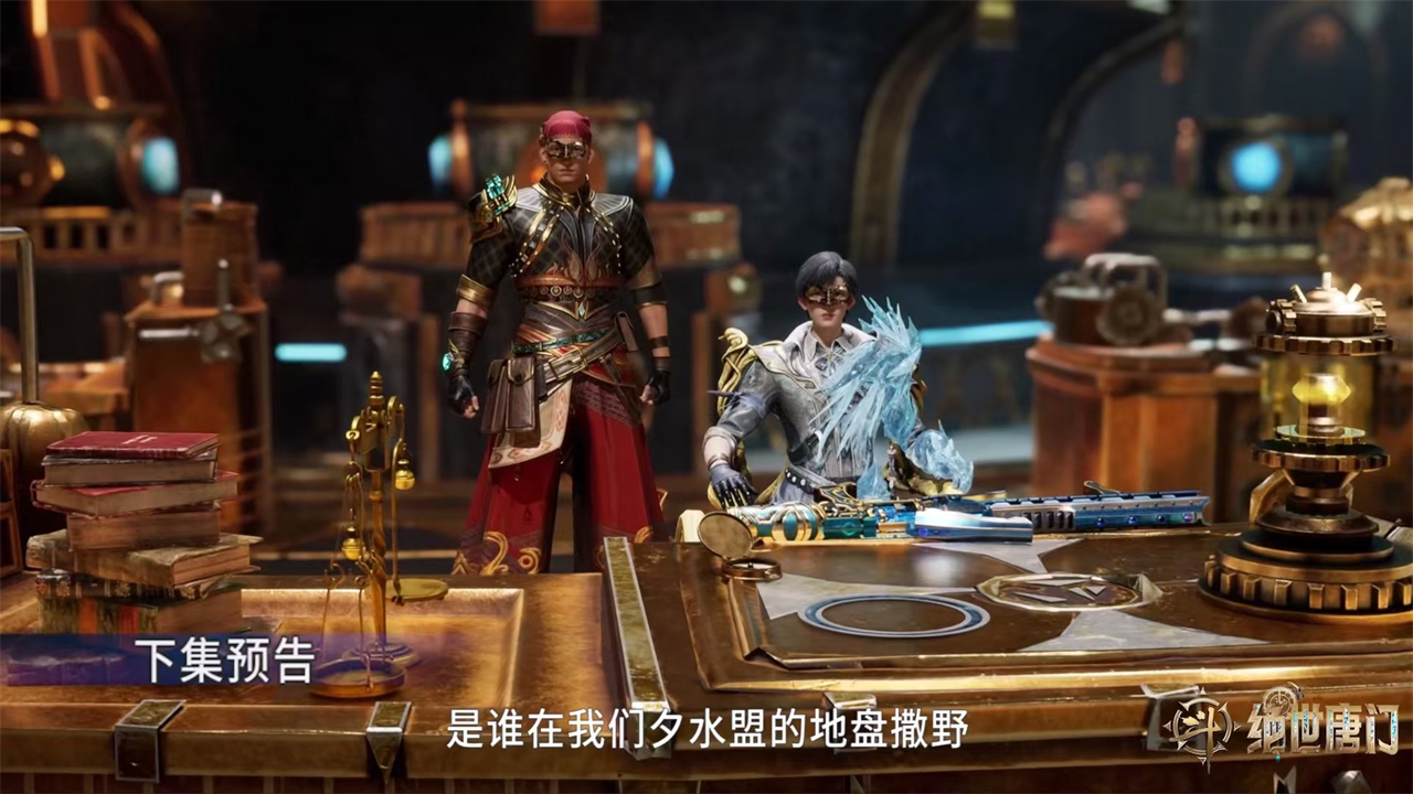 斗罗大陆新预告一出再惹众怒，原因就一个，粉丝直言赶紧换导演