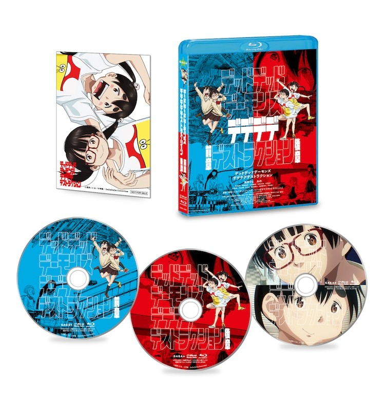 《デデデデ》动画系列版OP由ano和幾田りら演唱，浅野いにお作词作曲。
