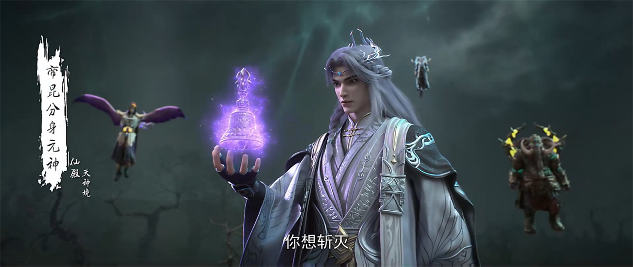 完美世界第169集刚出就被骂惨了，帝昆被加强，可能会做成特别篇