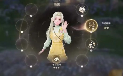 《无限暖暖》能力套装切换方法介绍