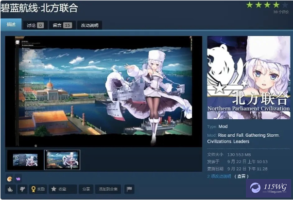 《文明6》有意思的领袖MOD分享（附MOD文件安装教程）