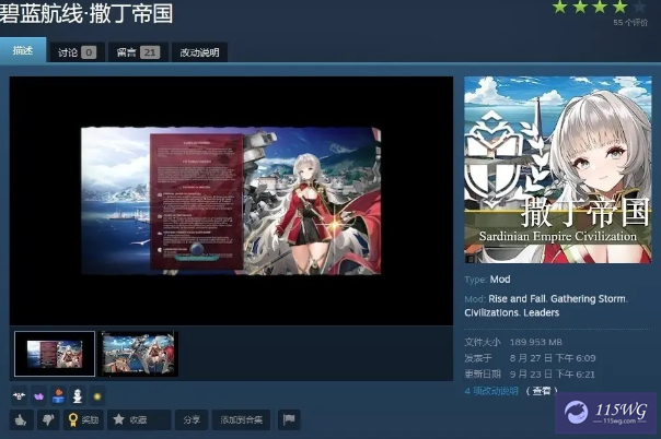 《文明6》有意思的领袖MOD分享（附MOD文件安装教程）
