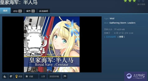 《文明6》有意思的领袖MOD分享（附MOD文件安装教程）