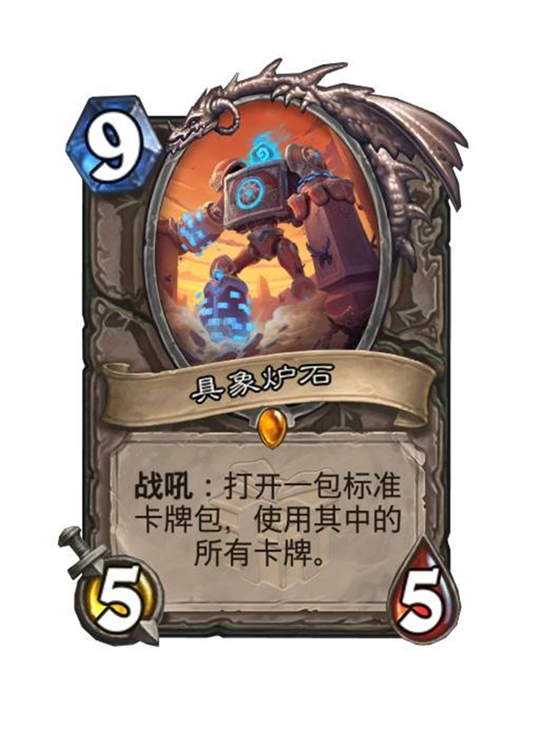 《炉石传说》深暗领域新卡有哪些 深暗领域新卡一览