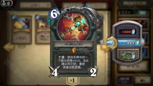 《炉石传说》节点亲王沙法尔获得方法介绍