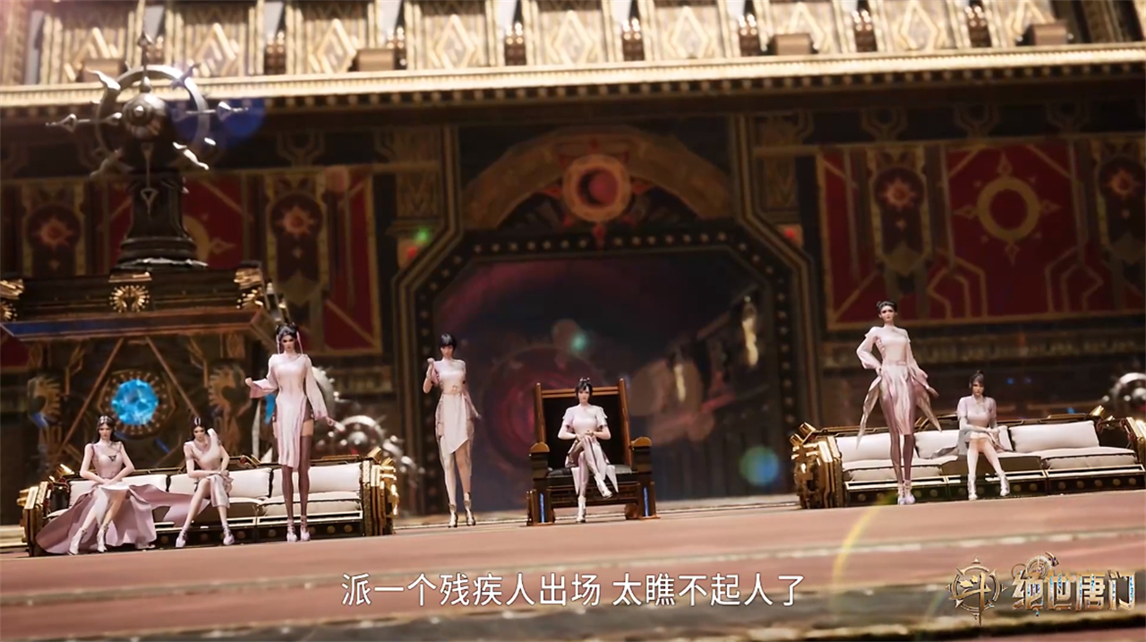 斗罗大陆：又一支美女小队登场，全员旗袍美腿，队长还长得像小舞