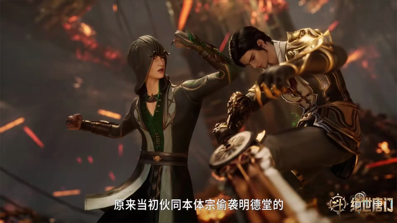 斗罗大陆第二部第75集刚出就被骂，魔改太严重，粉丝纷纷要求修改