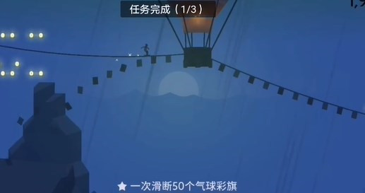 《阿尔托的奥德赛》目标五通关图文攻略