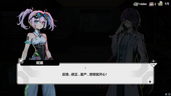 《不买下一个》游戏打不开解决方法
