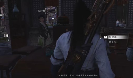 《燕云十六声》云开时见月任务流程