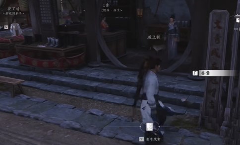 《燕云十六声》云开时见月任务流程