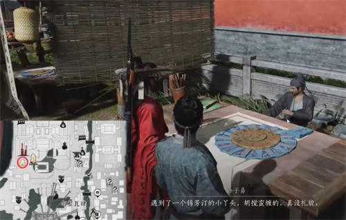 《燕云十六声》人生指南任务图文攻略