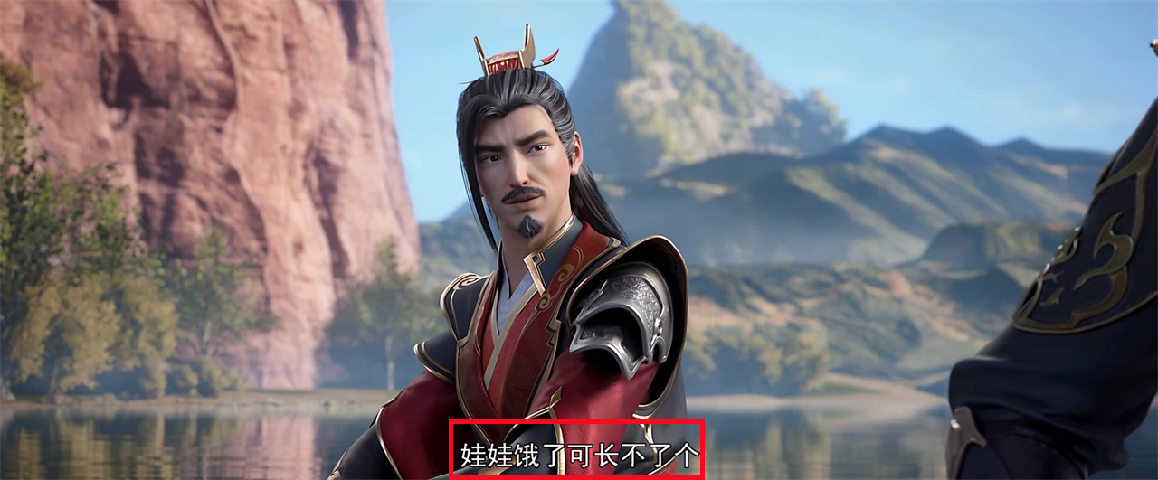 斗破苍穹第121集隐藏一个彩蛋，萧潇已经出生，美杜莎女王变少妇
