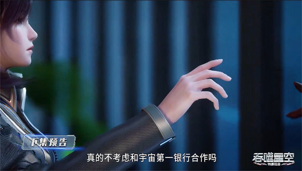吞噬星空新预告，两件大事，罗峰拜师真衍王，徐欣引起高层重视