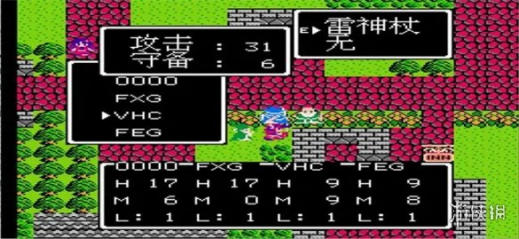 《勇者斗恶龙3重制版》符文之杖效果
