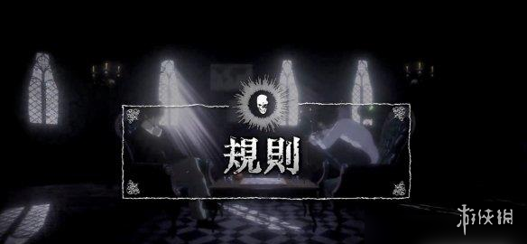 《死亡笔记暗影任务》游戏玩法介绍