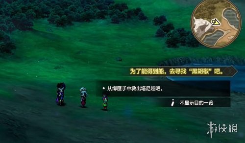 《勇者斗恶龙3：HD-2D重制版》达玛神殿位置介绍