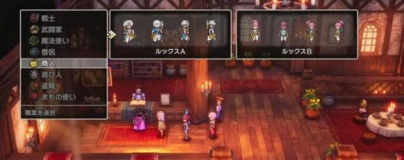《勇者斗恶龙3重制版》不可逆内容汇总