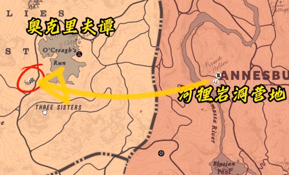 《荒野大镖客救赎》最好的马位置一览
