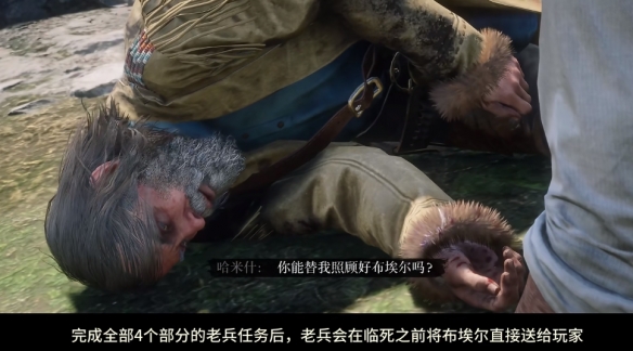 《荒野大镖客救赎》最好的马位置一览