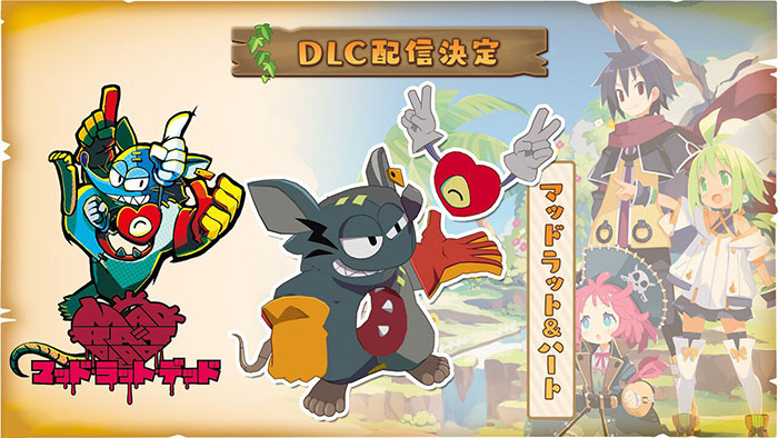 《ファントム・ブレイブ 幽霊船団と消えた英雄》新DLC角色公布